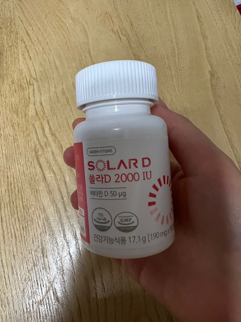 그린스토어 쏠라D 2000IU