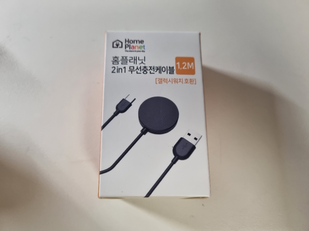 홈플래닛 삼성 갤럭시워치 환 2in1 무선 충전 케이블 충전기 충전독