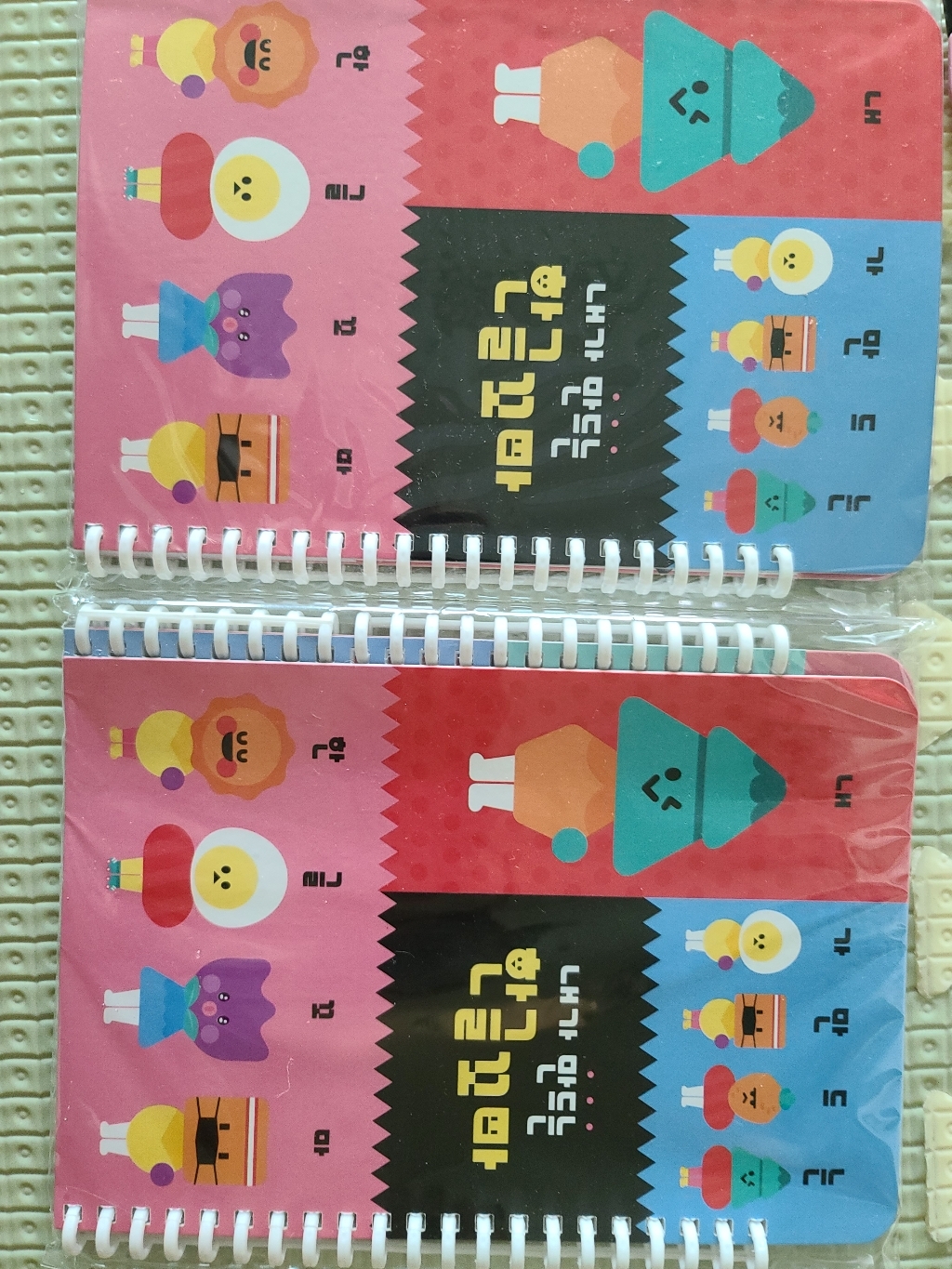 한글공부 리드앤플레이 내가 만드는 한글꼬마 한글가르치기 한글교구 유아교구 배우기 5세 6세 7세