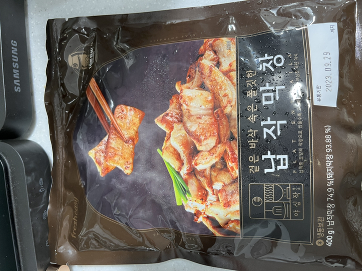 프레시지 납작막창