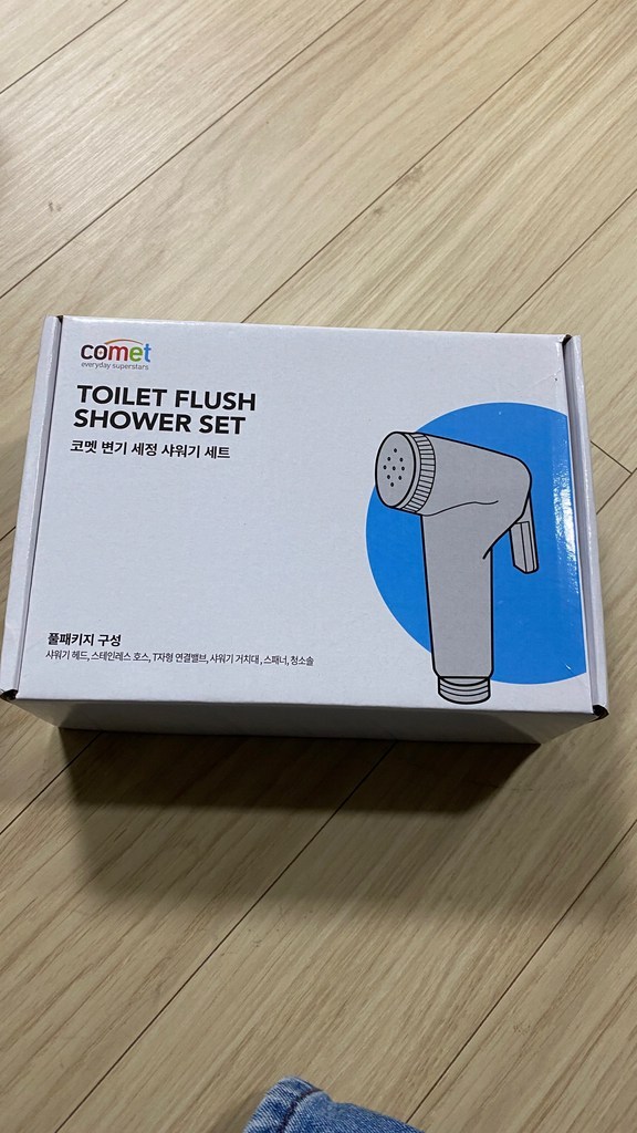 코멧 변기 세정 샤워기 리뷰 후기