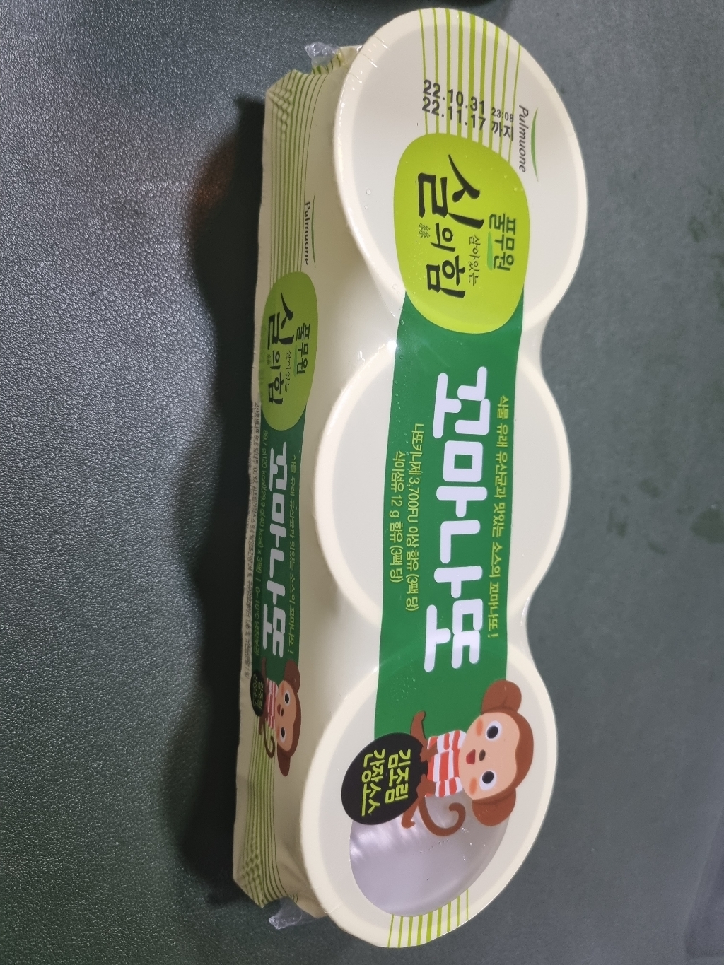 풀무원 살아있는 실의힘 꼬마나또 김조림 간장소스 3개입