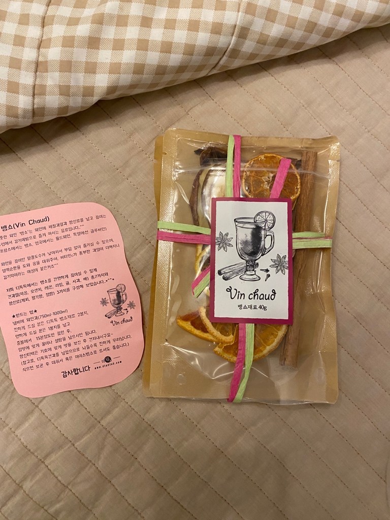 디톡톡 히팅푸드 뱅쇼 만들기 재료