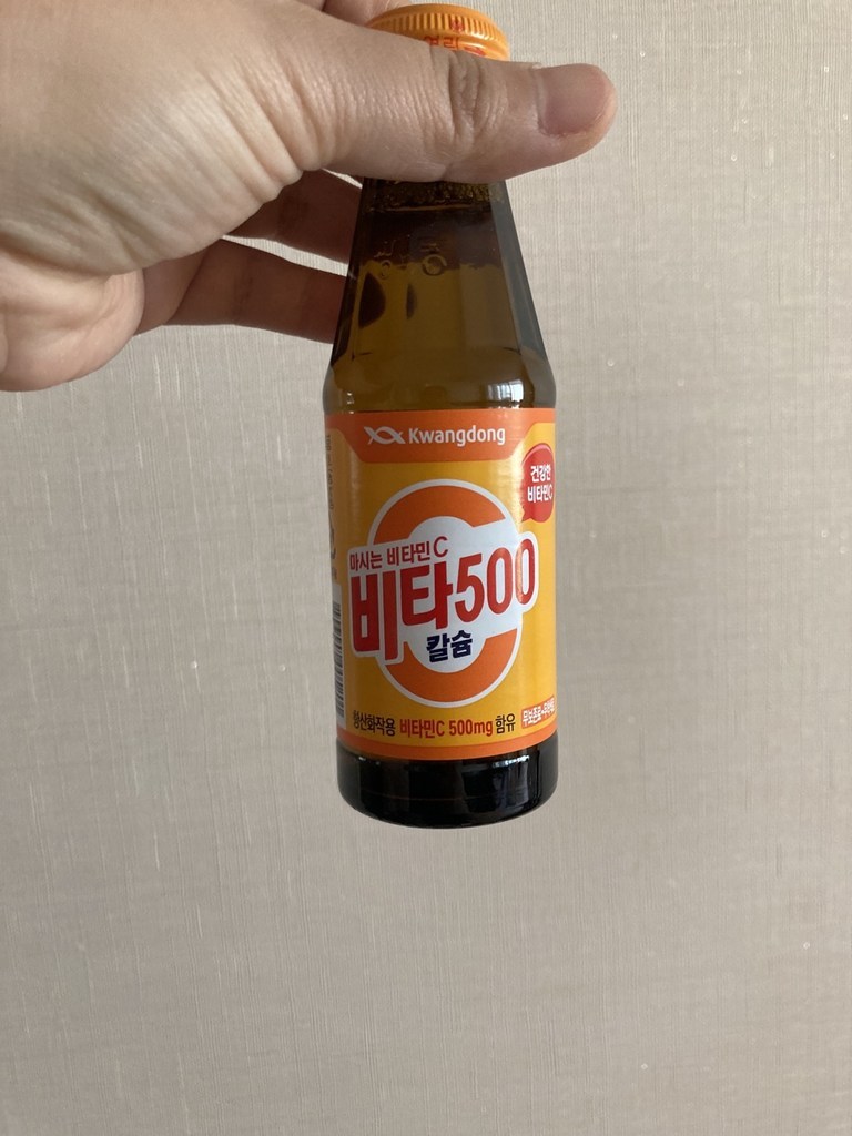 광동제약 비타500 칼슘