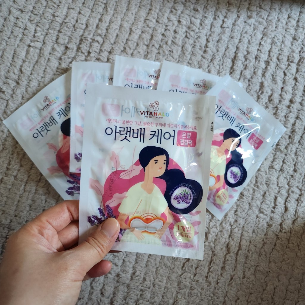 비타할로 아랫배 케어 온열 찜질