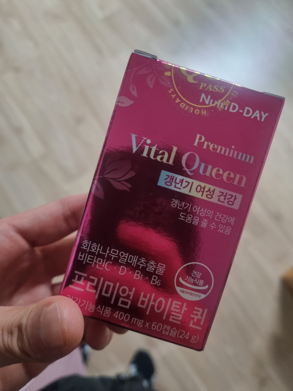 뉴트리디데이 바이탈 퀸 갱년기 영양제