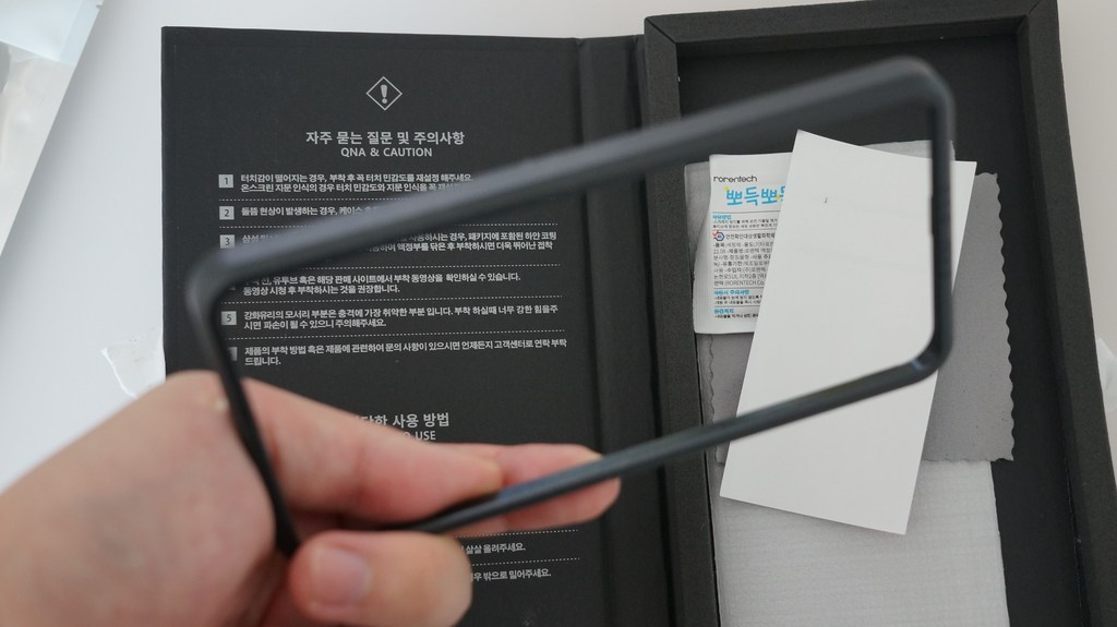로랜텍 갤럭시 풀커버 액정보필름 강화유리
