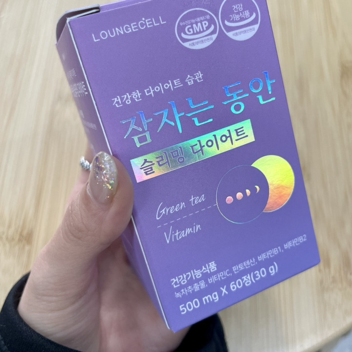[60정1병] 잠자는동안 수면다이어트 타트체리 감태추출물 테아닌 콜레우스포스콜리 캐모마일 브로멜라인 함유