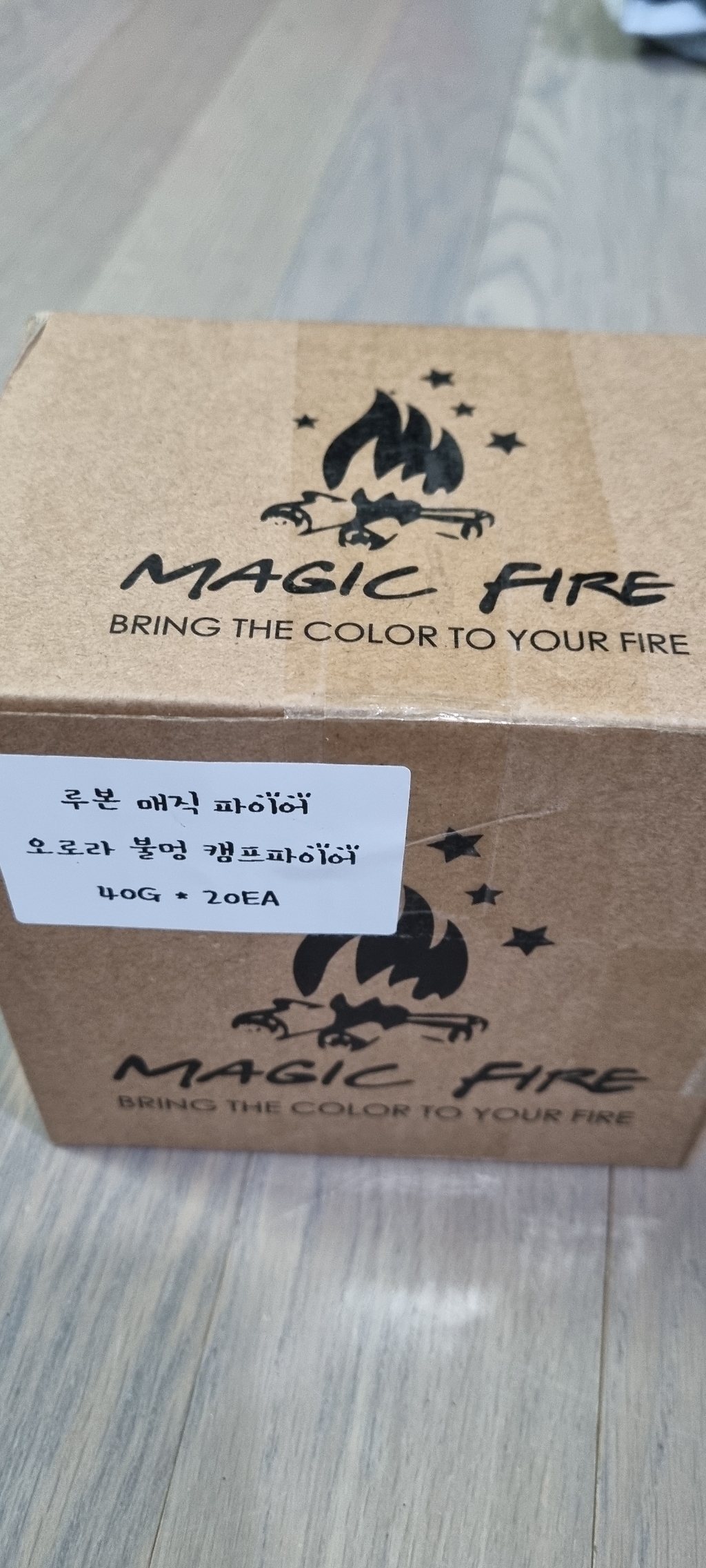 루본 매직 캠프파이어 가루 20개