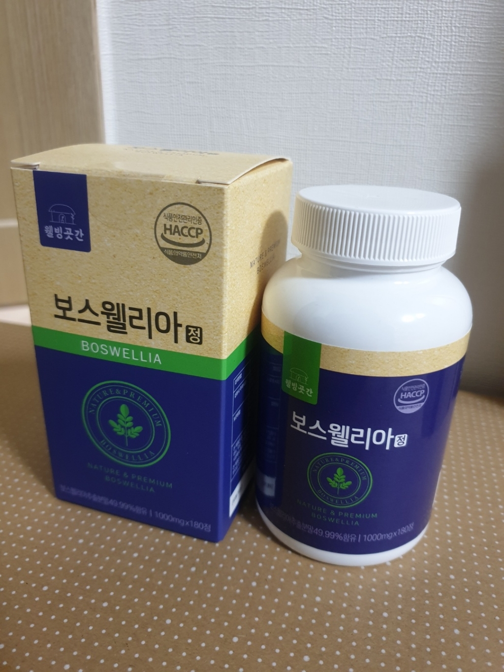 보스웰리아 180정 6개월분 함유