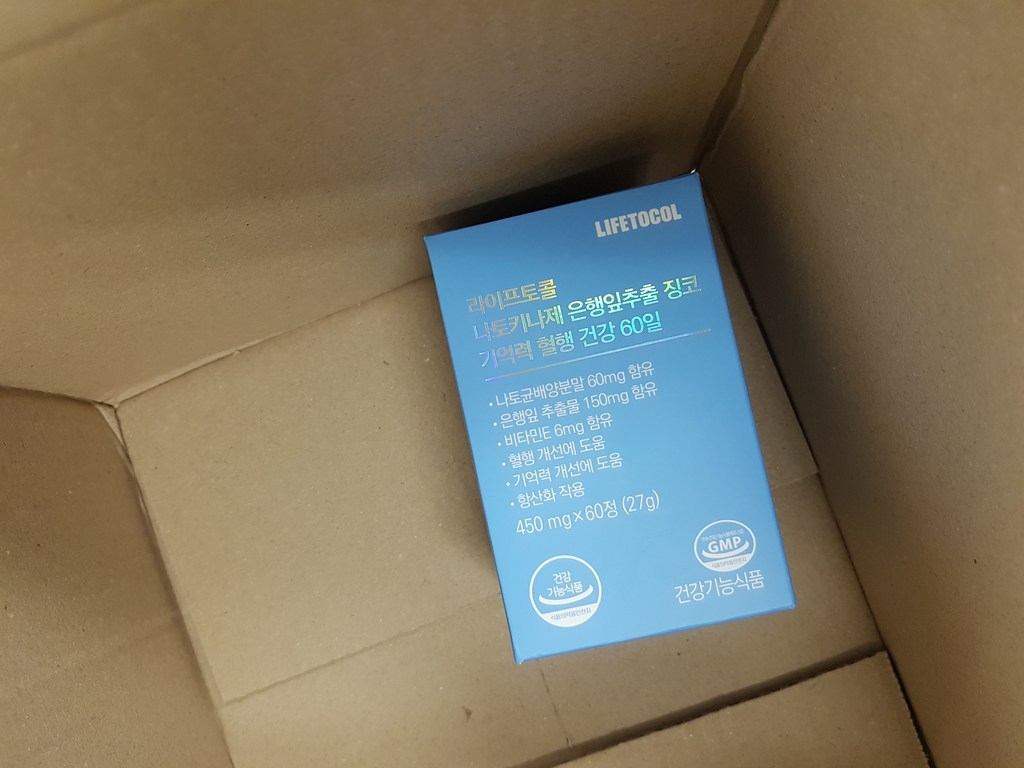 라이프토콜 나토키나제 은행잎추출물 징코 기억력 혈행 건강 60일 리뷰 후기
