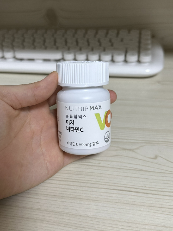 코스맥스바이오 뉴트립맥스 이지 비타민C 영양제