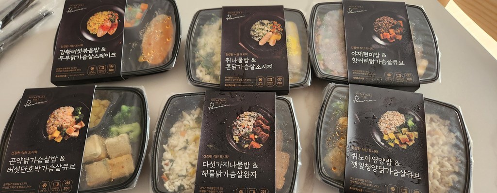 시그니처벨 6종 1개월 닭가슴살 도시락 6종 아침 점심 건강식 식단 관리 간편식 직장인 식사