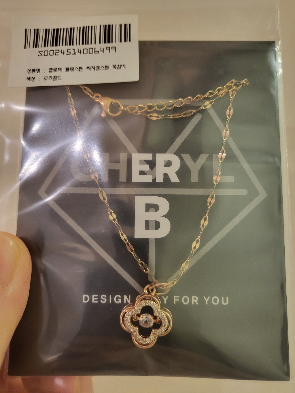 크리스탈 클로버 링 스톤 베이직 레이어드 써지컬스틸 큐빅 목걸이
