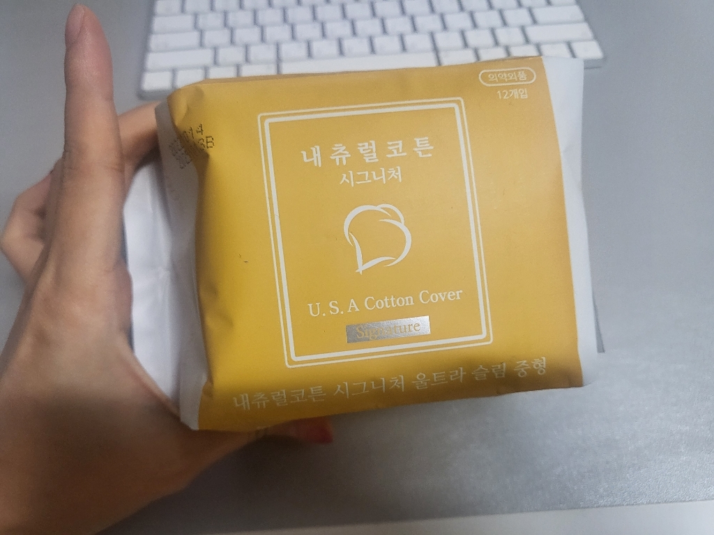 내츄럴코튼 시그니처 울트라슬림 중형 생리대 날개형