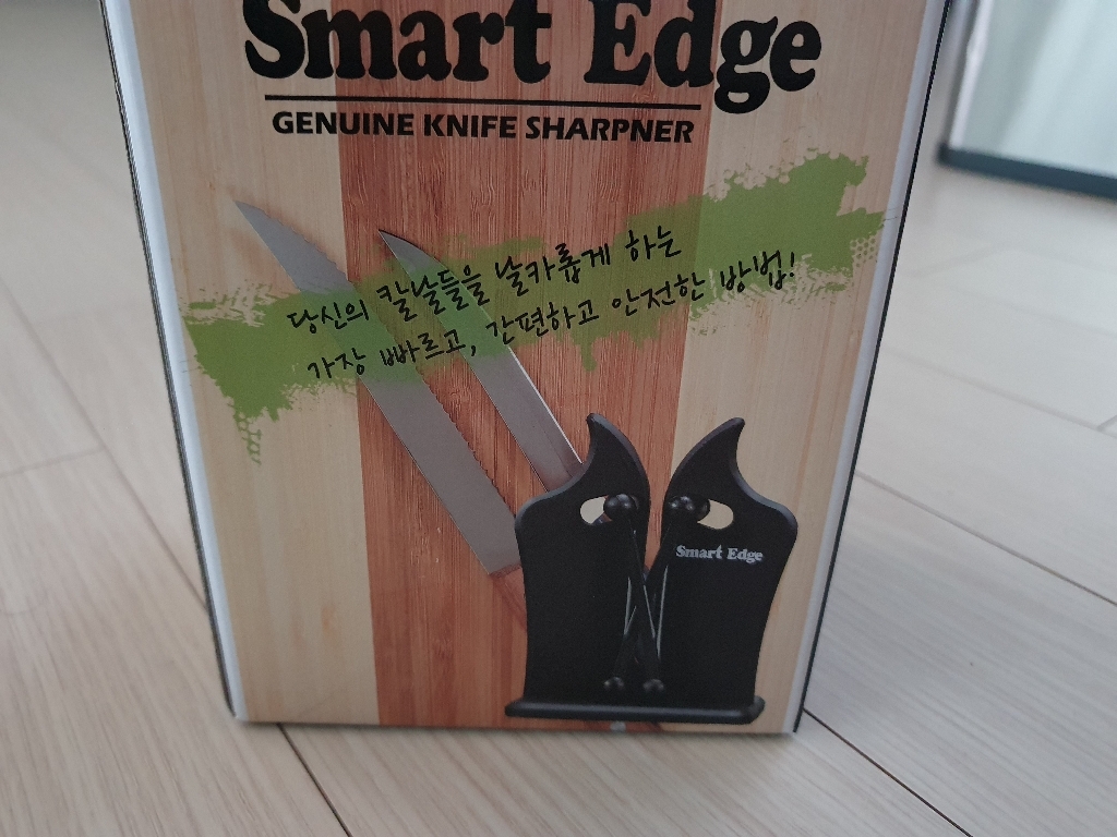스마트 엣지 칼갈이 숫돌 샤프너 칼연마기 국산