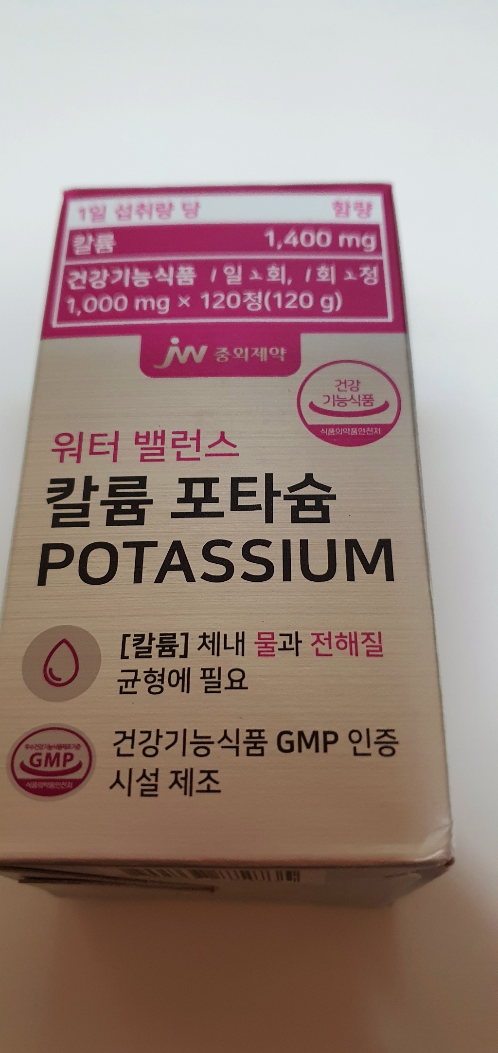 JW중외제약 워터 밸런스 칼륨 포타슘