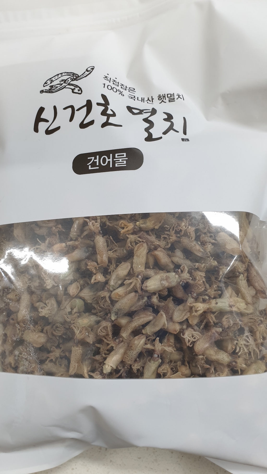 신건멸치 직접잡은 상급 볶음 안주용 햇 마른 꼴뚜기