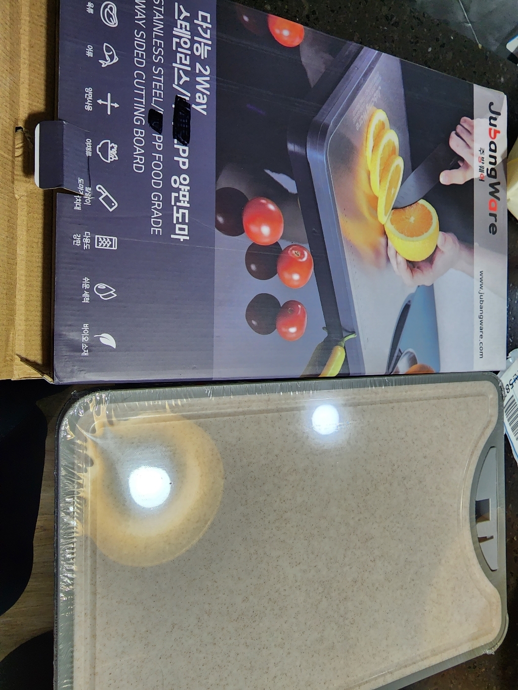 주방웨어 스테인리스 양면 손잡이 도마