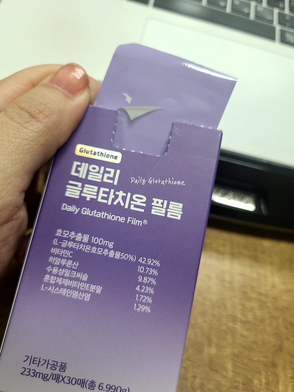 서울제약 글루타치온 필름 고순도 빠른 흡수 구강붕해필름 ODF 리뷰 후기