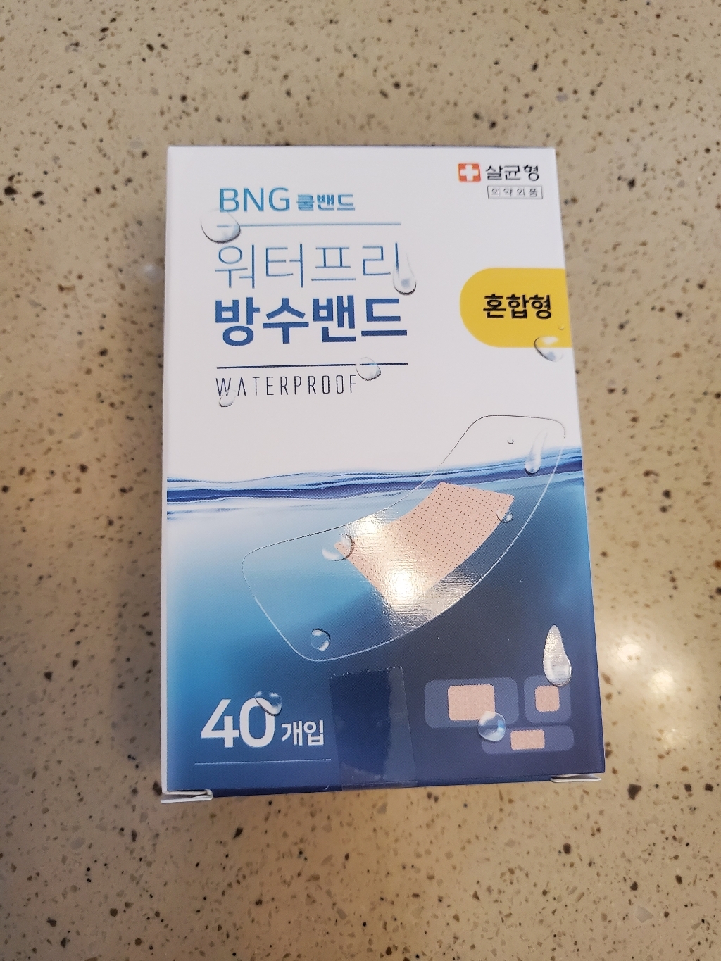 워터프리 방수밴드 혼합형
