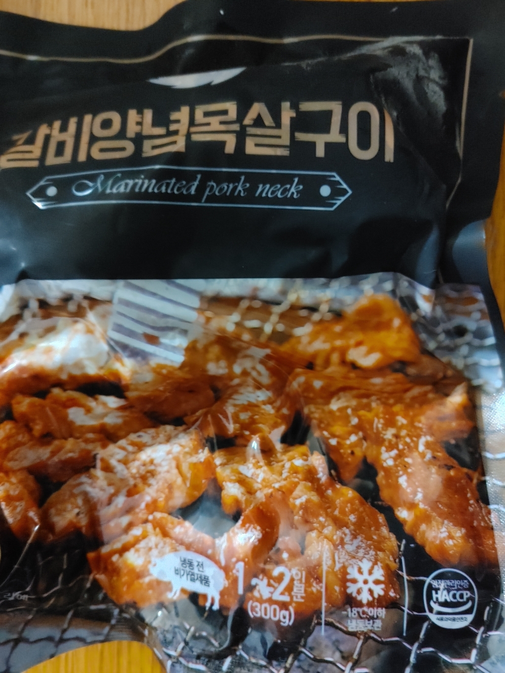 여우네 양념육 3종 가성비 각 각 12개 3