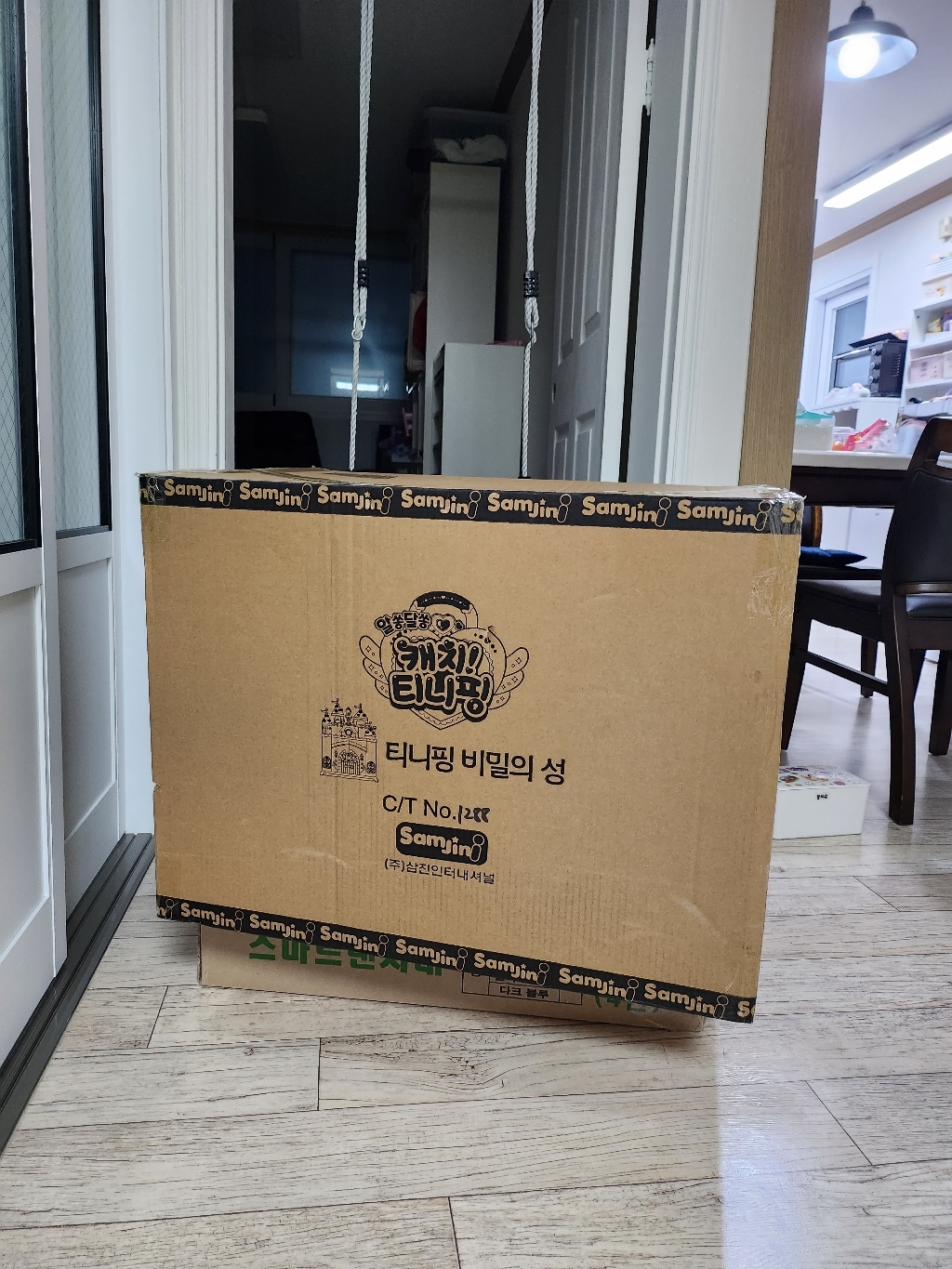 알쏭달쏭 티니핑 비밀의 성