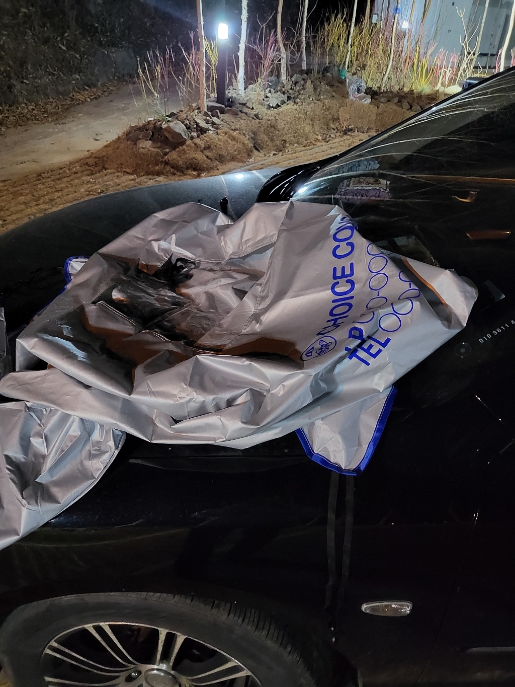 오토랙스 초이스 블랙박스 차량 눈 성에방지커버 성에제거 앞유리커버 앞창가리개 앞유리덮개 미니커버