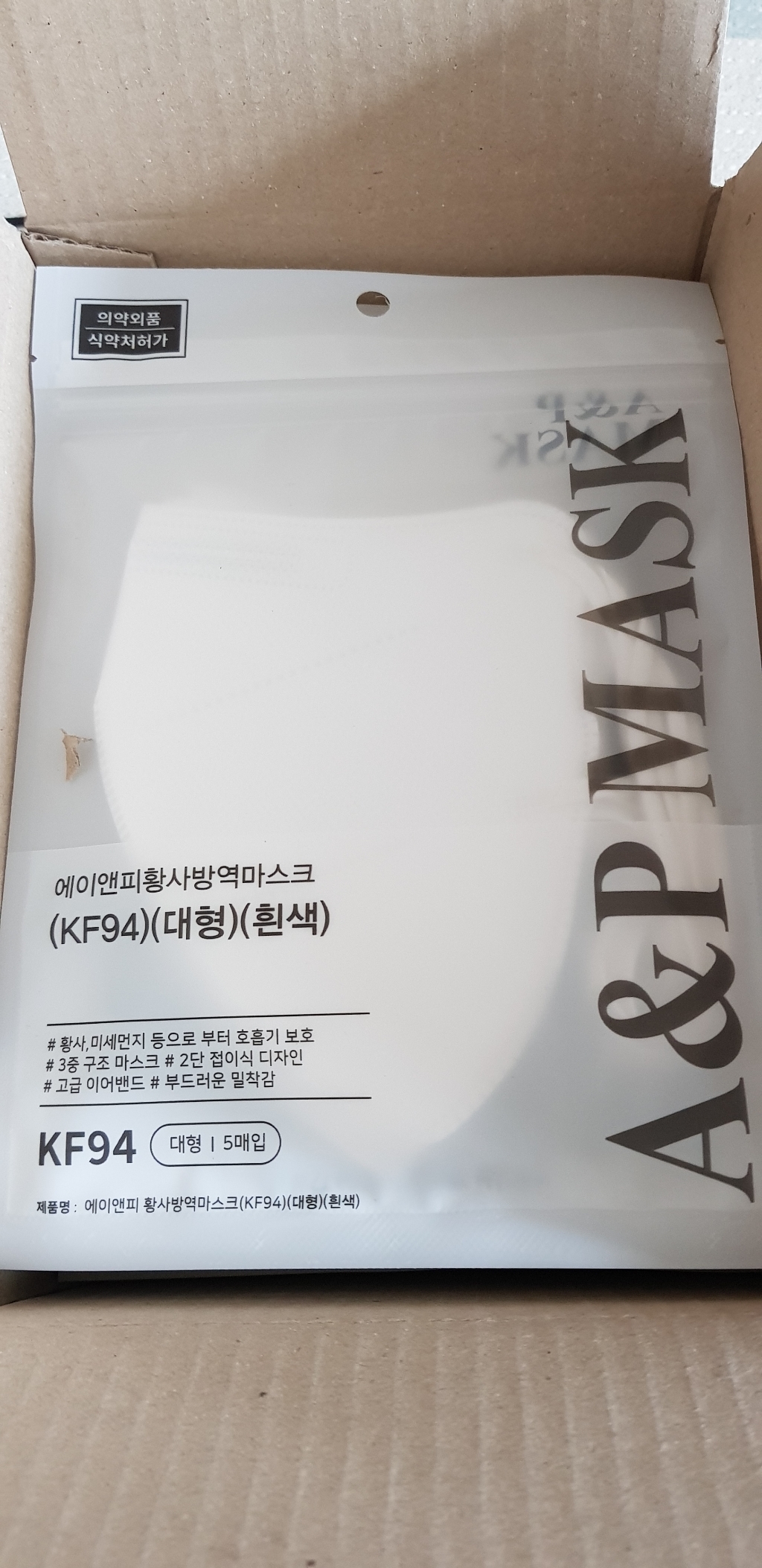 A& KF94 보건마스크 소형 중형 대형 컬러마스크 100매 숨쉬기편한 KF94 어린이집 소형 KF94 보건마스크 휴대가 편리한 KF94마스크