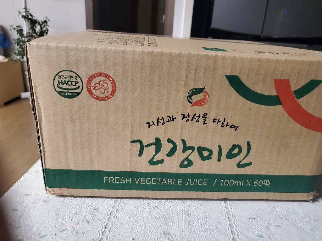 건강미인 순수 빨간 양파진액