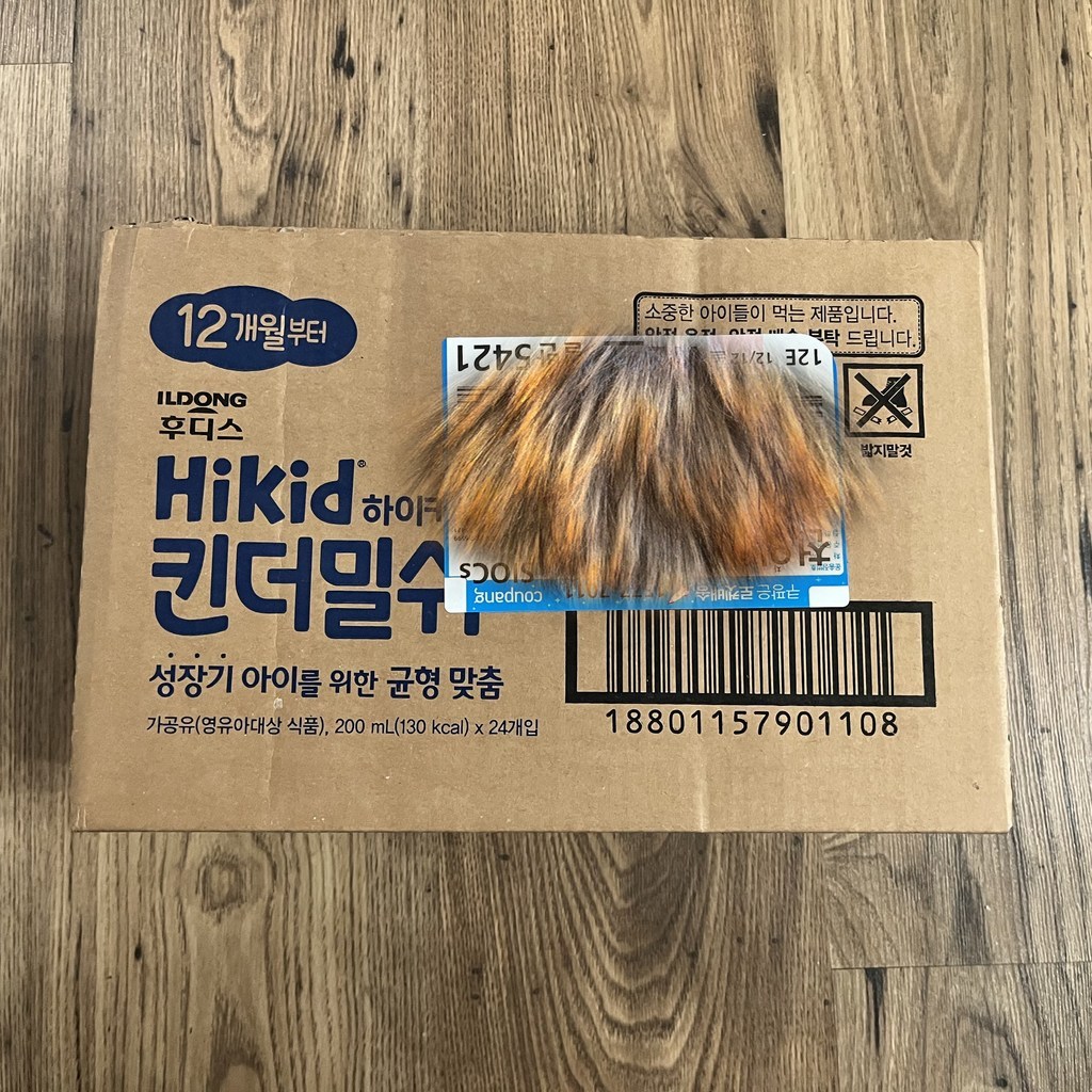 후디스 하이키드 유아 킨더밀쉬