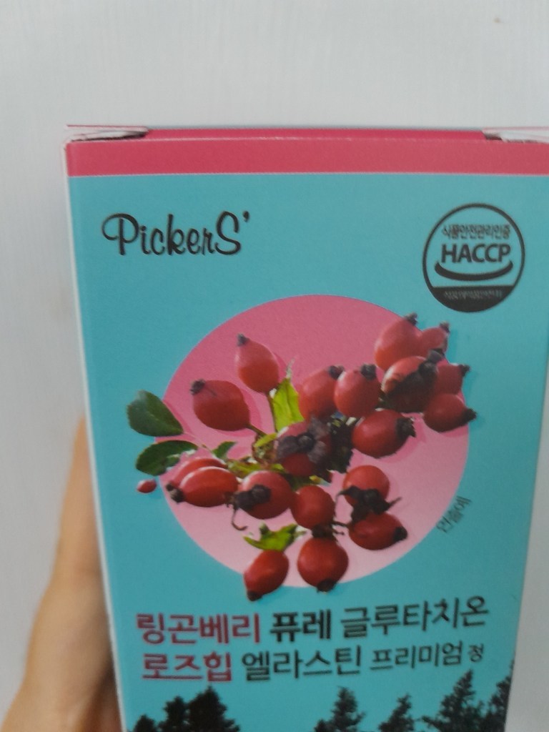 픽커스 링곤베리 퓨레 글루타치온 로즈힙 엘라스틴 프리미엄 정