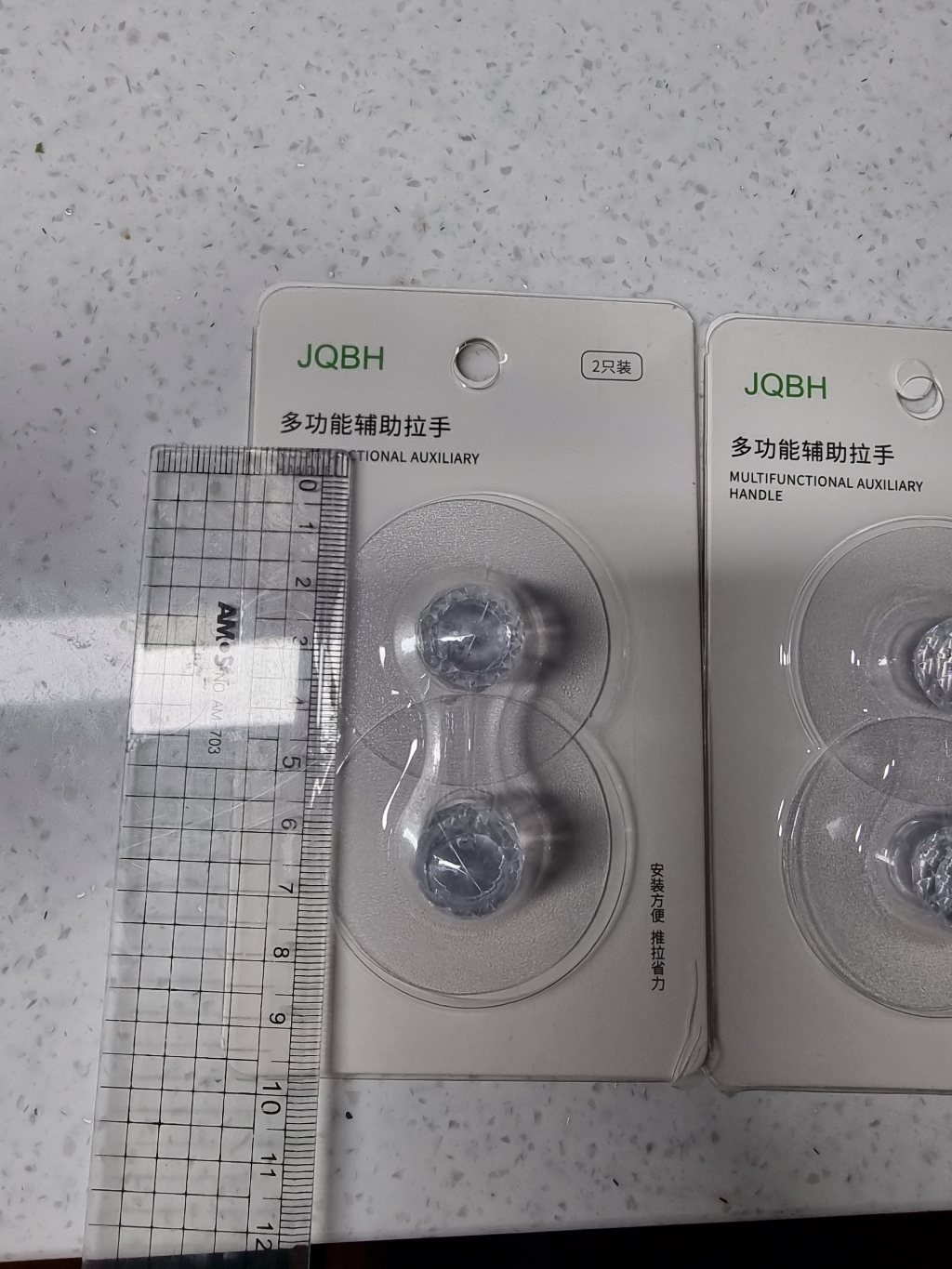 살림마왕 접착식 무타공 가구손잡이 투명
