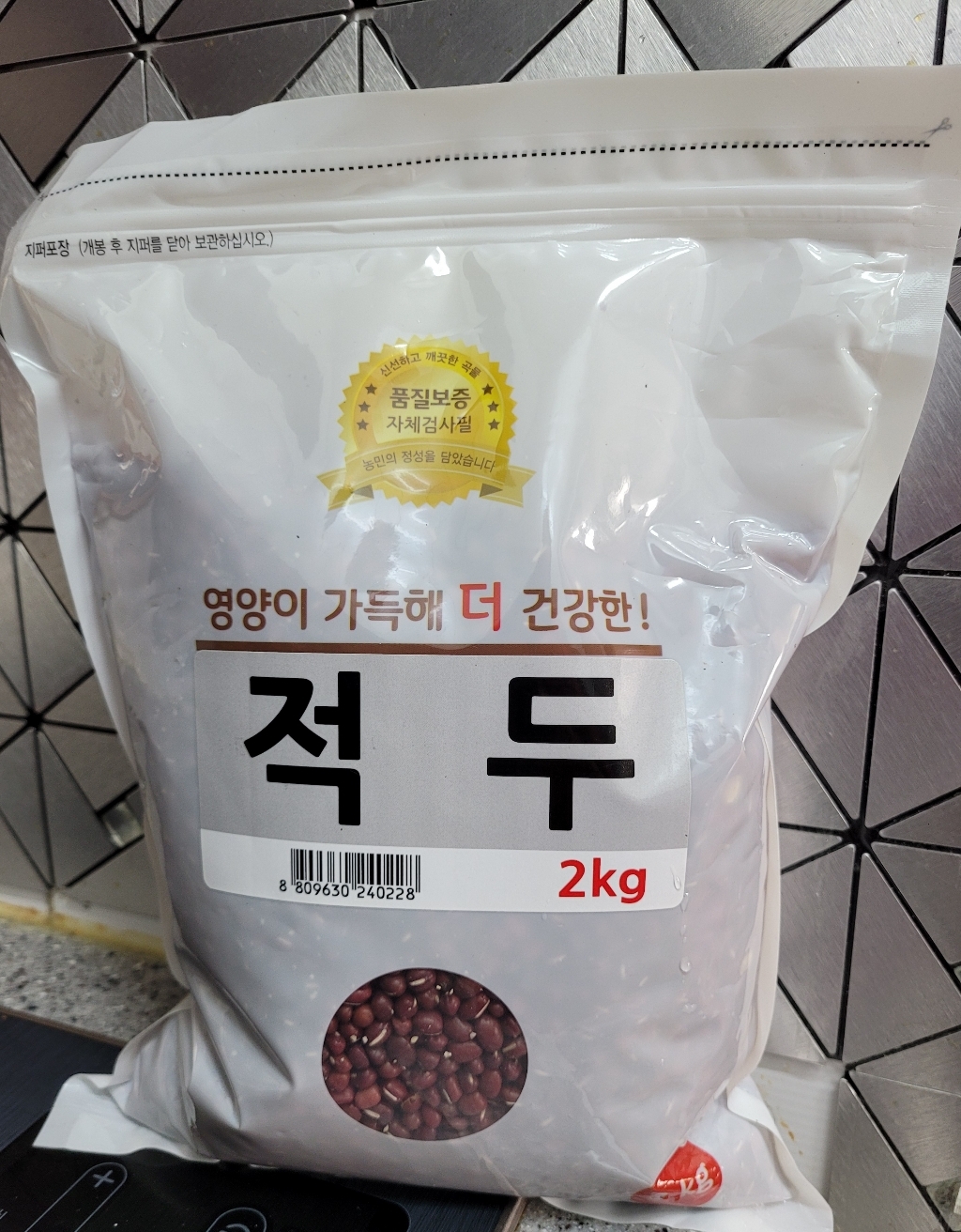 대한농산 적두 팥 잡곡 콩