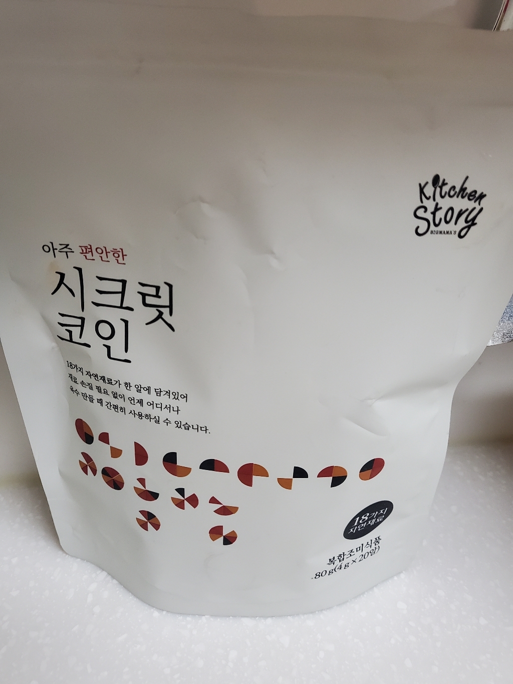 [오플]빅마마 이혜정의 시크릿코인205알 리뷰 후기