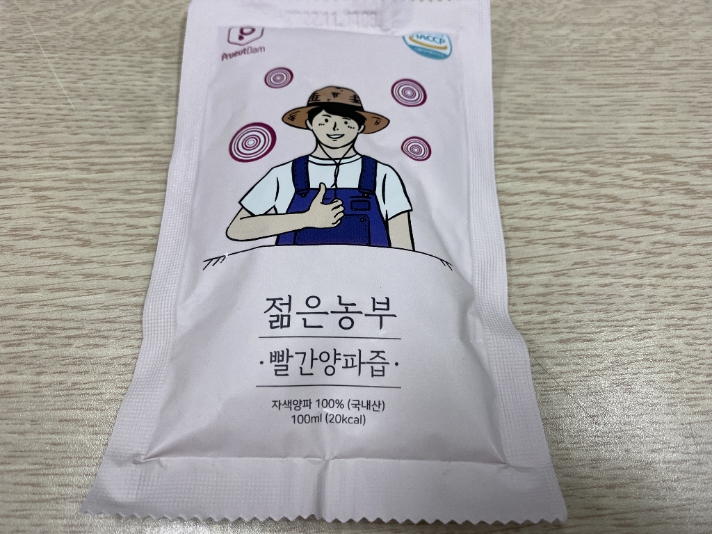젊은농부 빨간양파즙