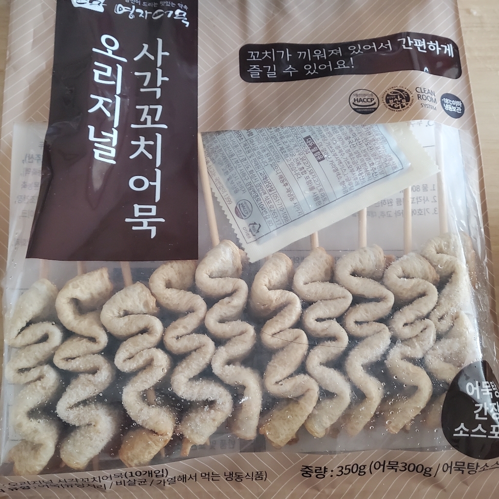 부산영자어묵 추억의 사각꼬치어묵2봉
