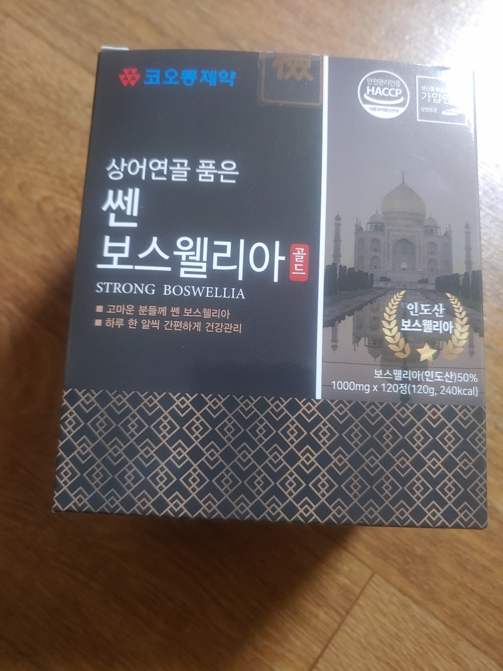 코오롱제약 상어연골 품은 쎈 보스웰리아 120정 4개월분