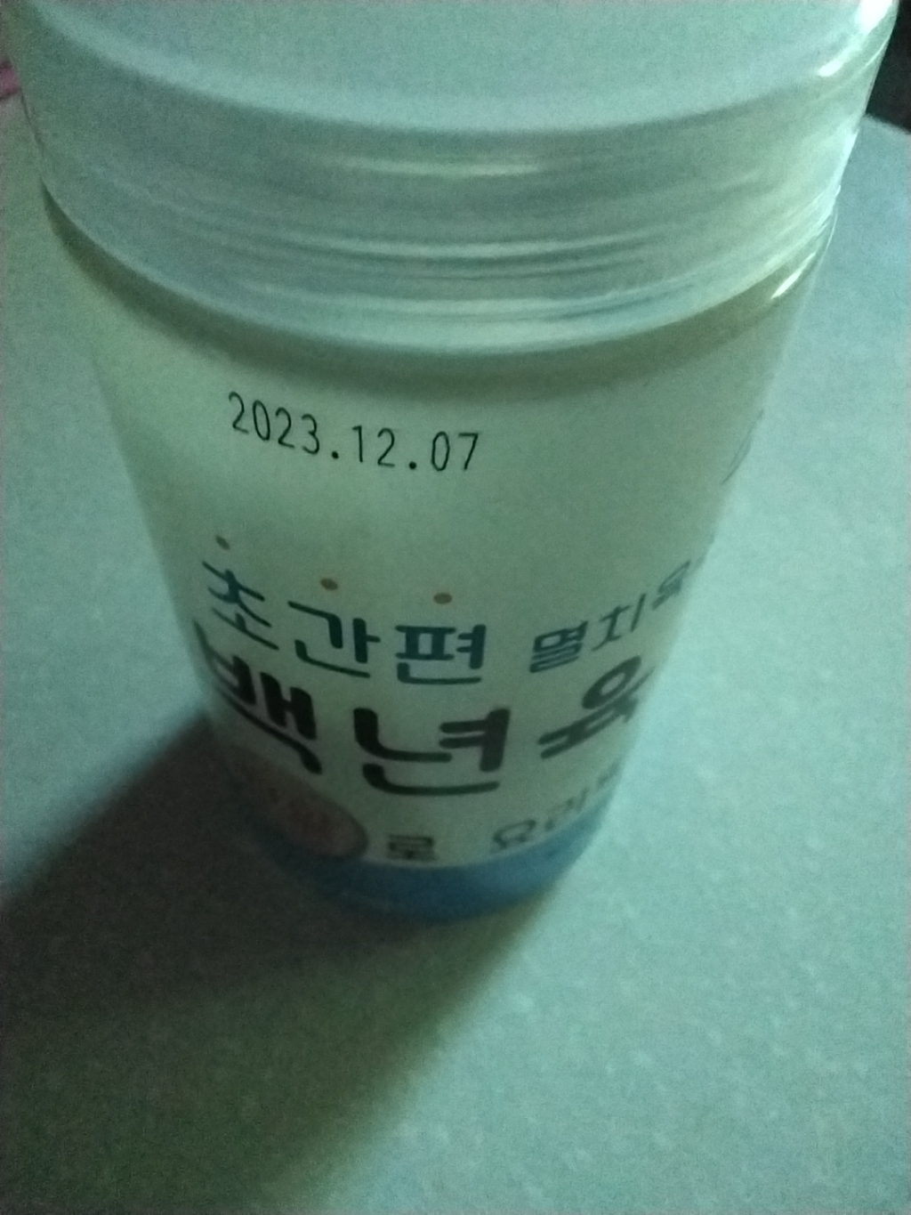 백년향기 백년육수 멸치육수