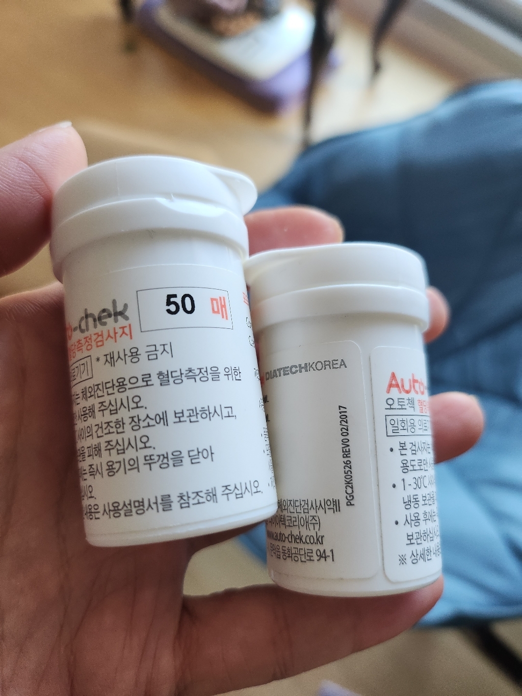 오토첵 혈당측정 검사지