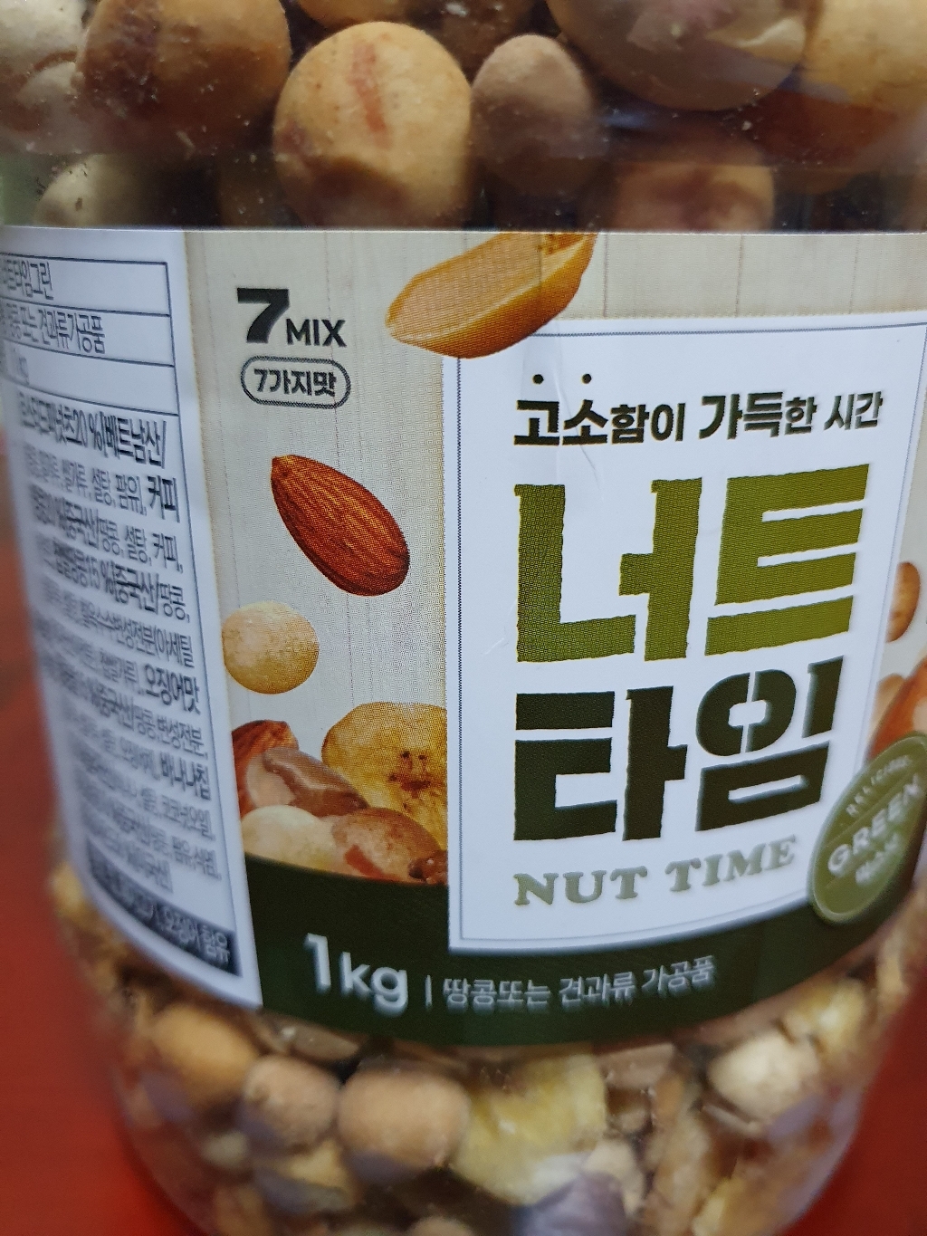 투데이넛 너트타임 그린