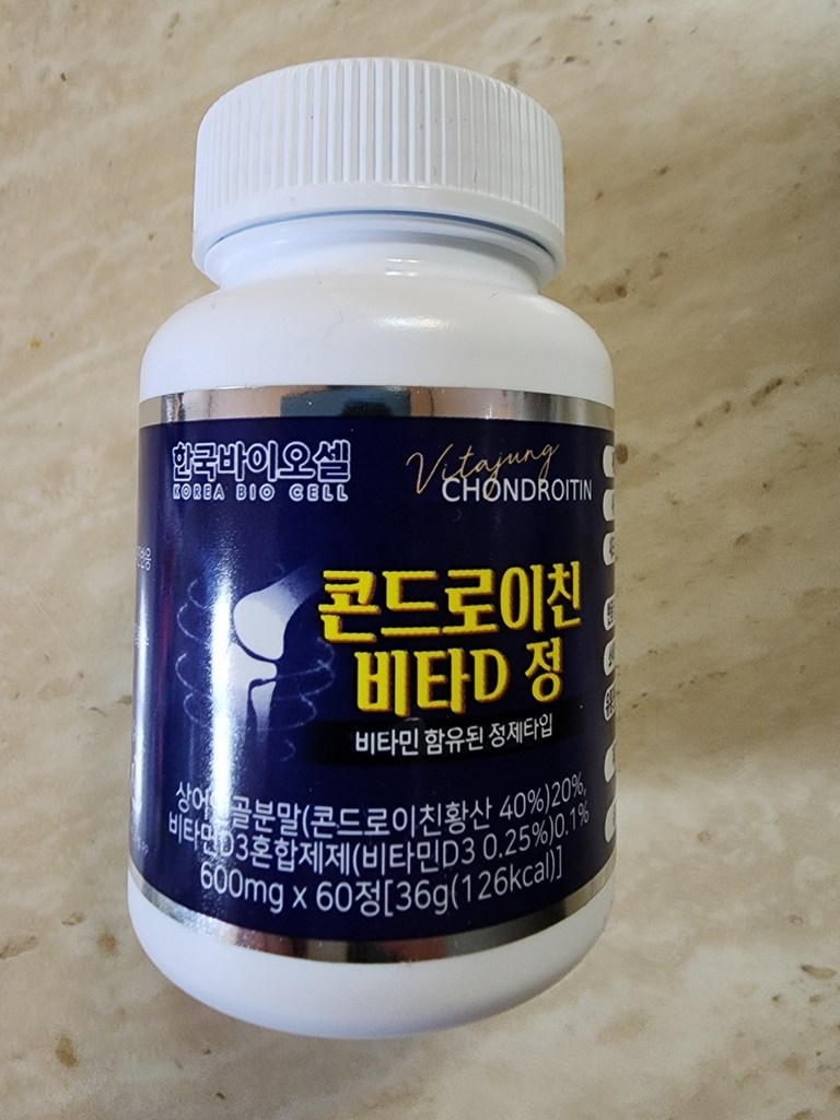한국바이오셀 콘드로이친 비타D 정