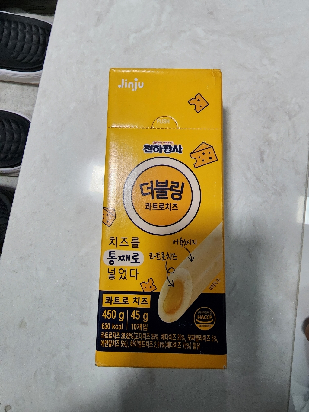 천하장사 더블링 콰트로치즈 소세지