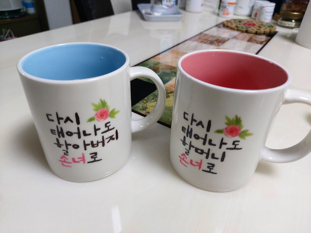 핸드토리 플라워다시태어나도 할아버지손녀로 머그컵