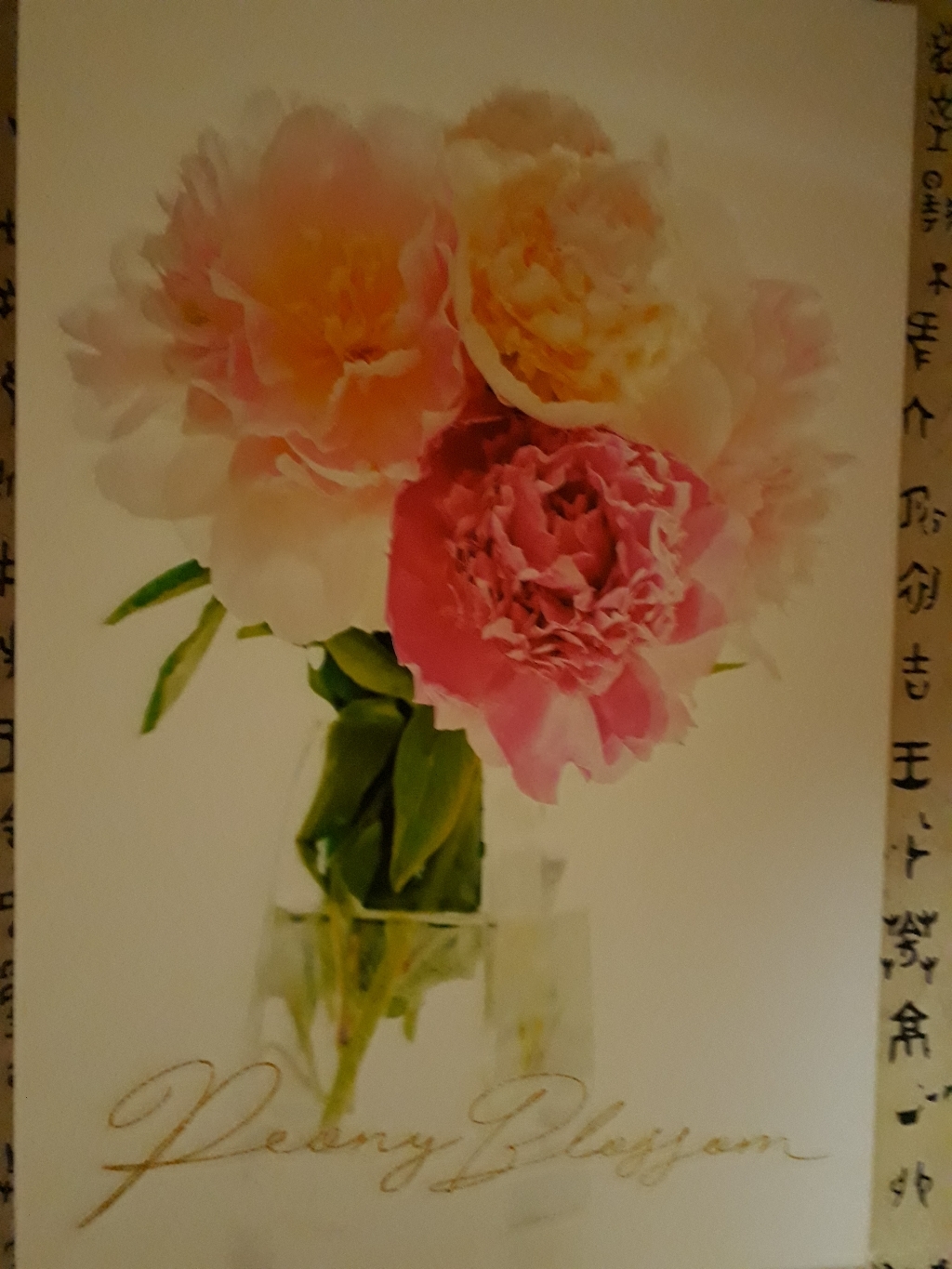 모란꽃 목단꽃 돈들어오는 그림 한국화 캔버스액자 집들이선물 리뷰 후기