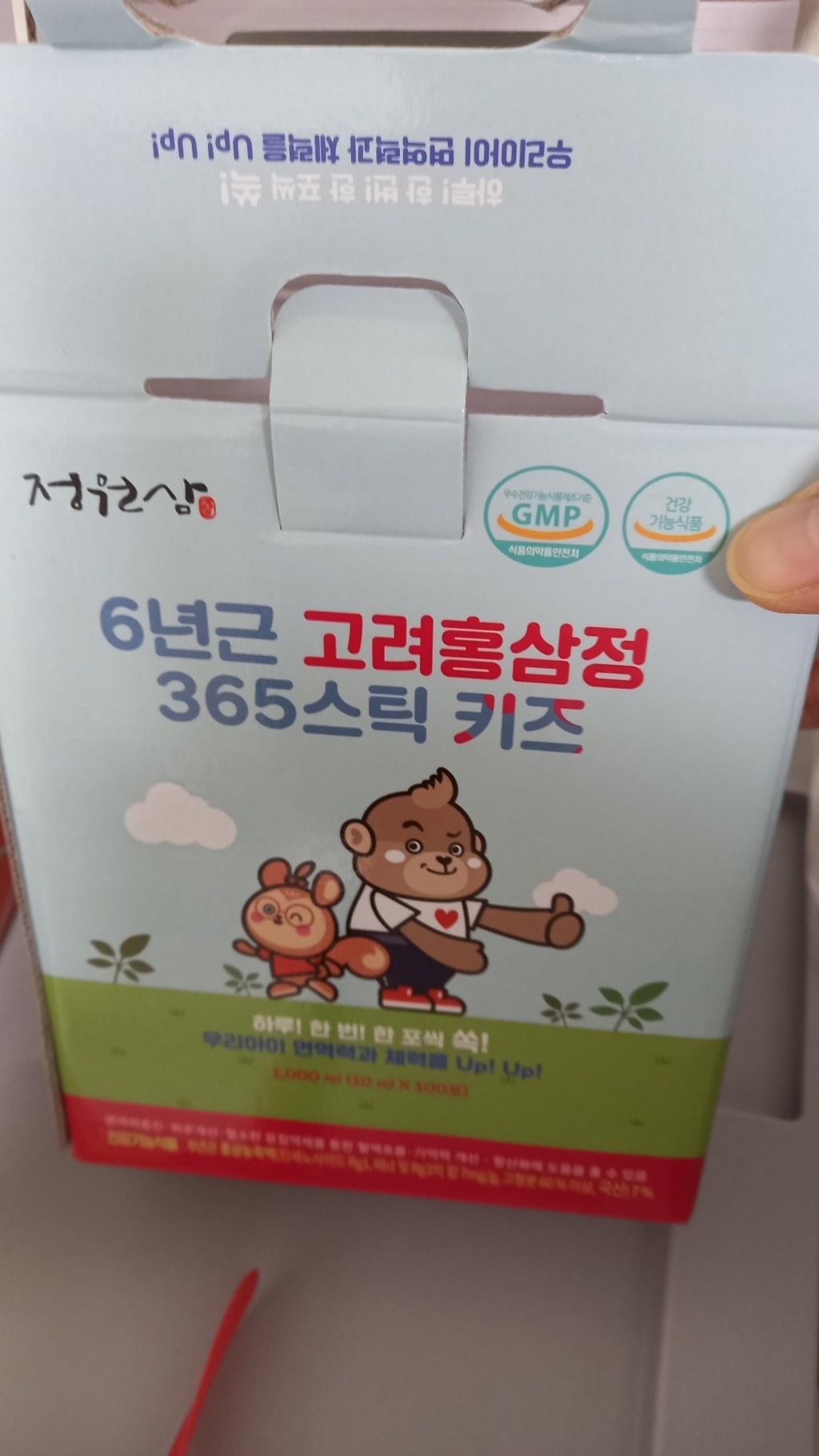 정원삼 6년근 고려홍삼정 365스틱 키즈