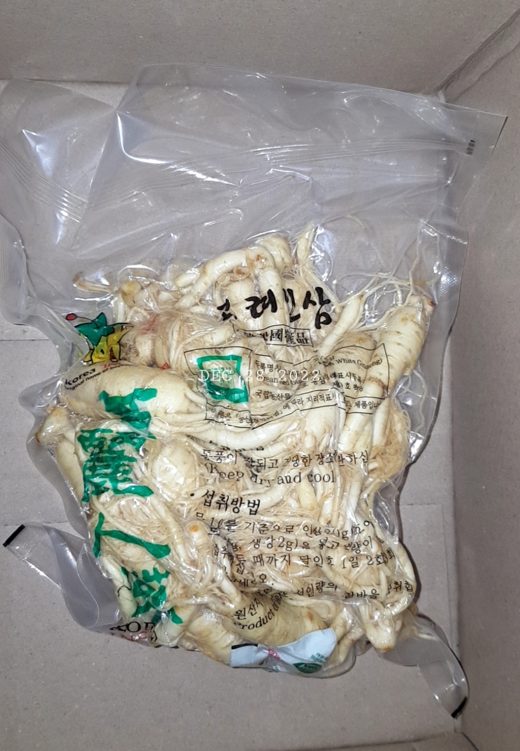 후금이네 가정용 햇 수삼 세척인삼
