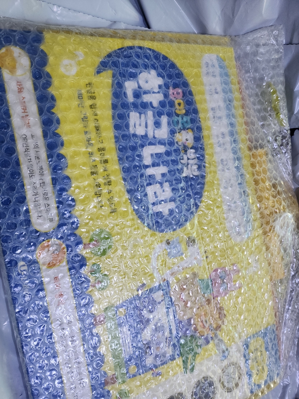 요미몬빅북 한글나라 사운드북