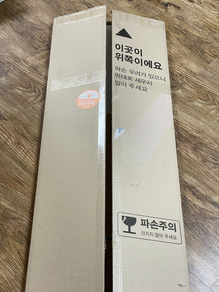 우드레이 아치형 전신거울 400 거치대 고무패킹