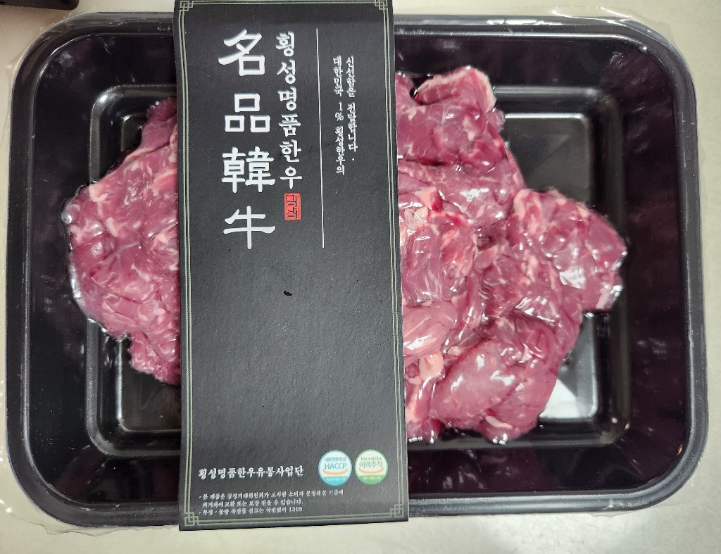 횡성한우 1 국거리용